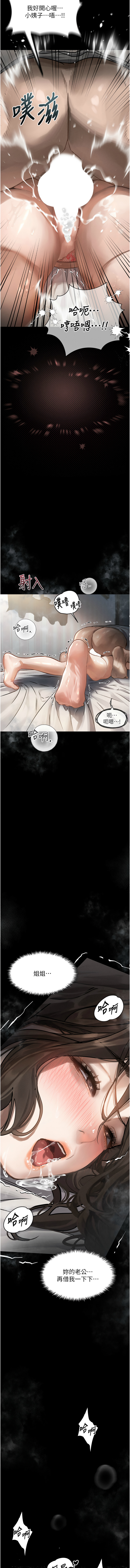 [韩国漫画] 堕落物语2 剧情,熟女人妻,巨乳大奶,职场#[26P]-13