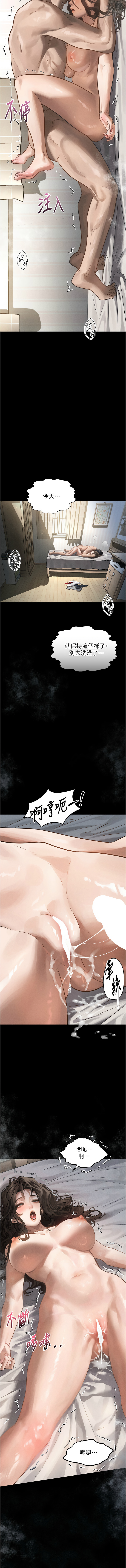 [韩国漫画] 堕落物语2 剧情,熟女人妻,巨乳大奶,职场#[26P]-16