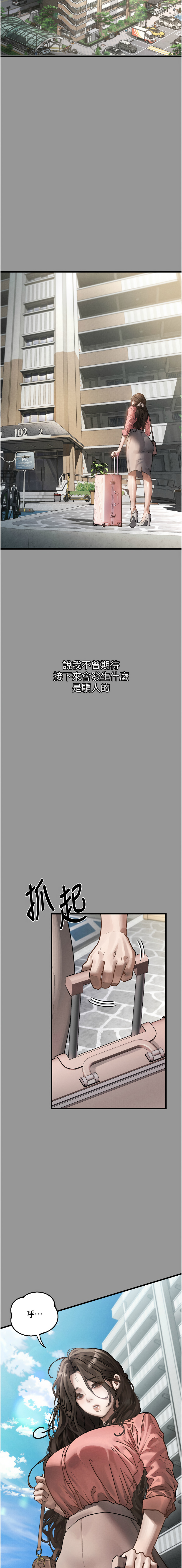 [韩国漫画] 堕落物语2 剧情,熟女人妻,巨乳大奶,职场#[26P]-18