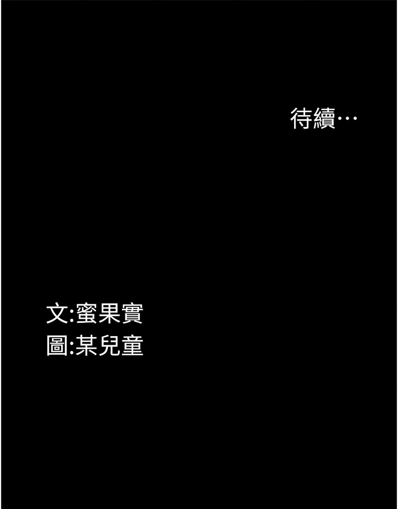 [韩国漫画] 堕落物语2 剧情,熟女人妻,巨乳大奶,职场#[26P]-26