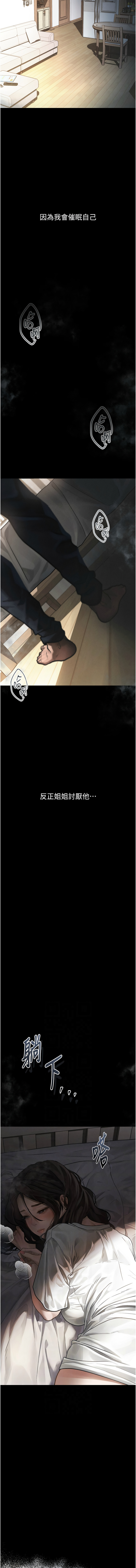 [韩国漫画] 堕落物语2 剧情,熟女人妻,巨乳大奶,职场#[26P]-6