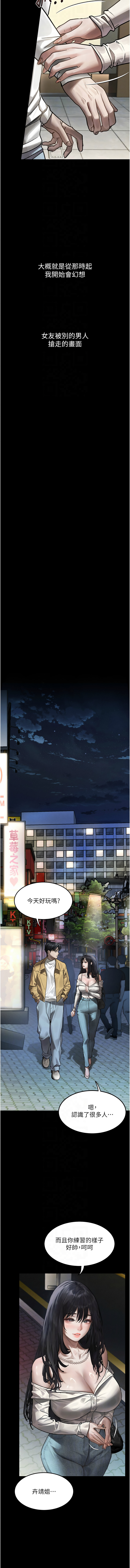 [韩国漫画] 堕落物语2 剧情,熟女人妻,巨乳大奶,职场#[22P]-10