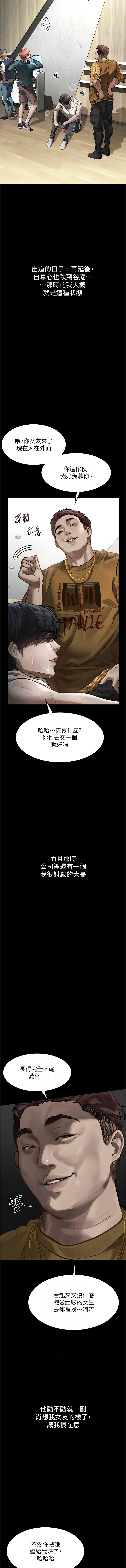 [韩国漫画] 堕落物语2 剧情,熟女人妻,巨乳大奶,职场#[22P]-2