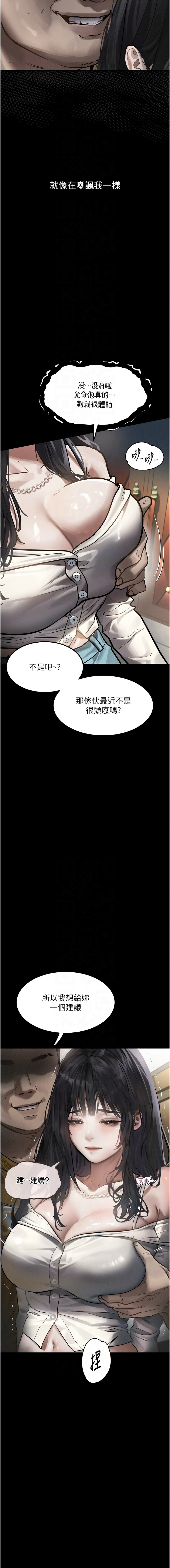 [韩国漫画] 堕落物语2 剧情,熟女人妻,巨乳大奶,职场#[22P]-8