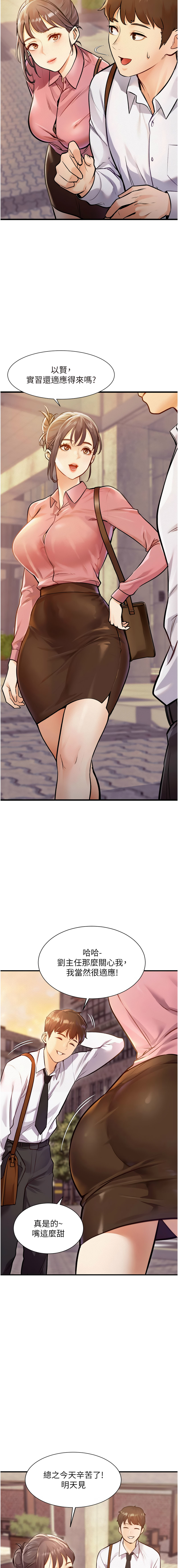 [韩国漫画] 特色新视界 剧情,青年,职场#[23P]-2