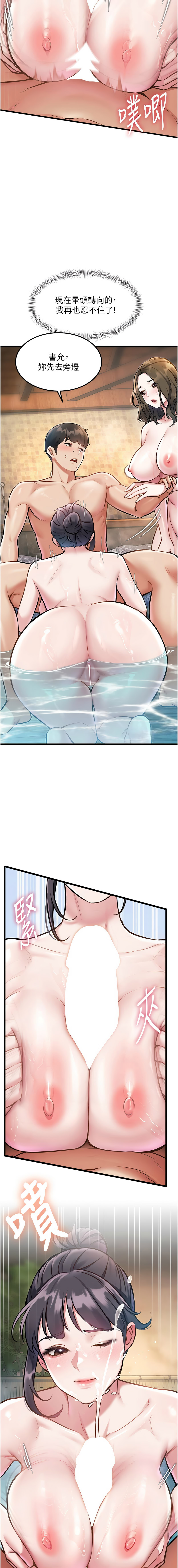 [韩国漫画] 特色新视界 剧情,青年,职场#[16P]-7