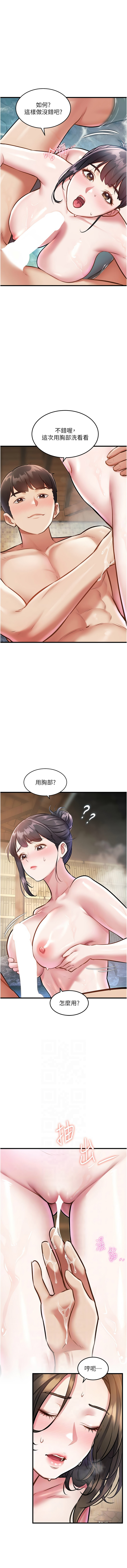 [韩国漫画] 特色新视界 剧情,青年,职场#[16P]-2