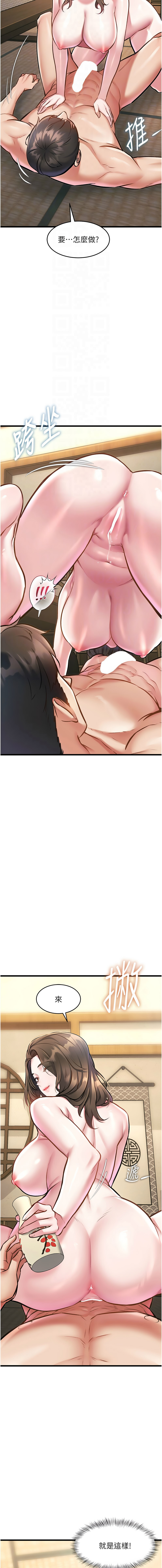 [韩国漫画] 特色新视界 剧情,青年,职场#[19P]-12