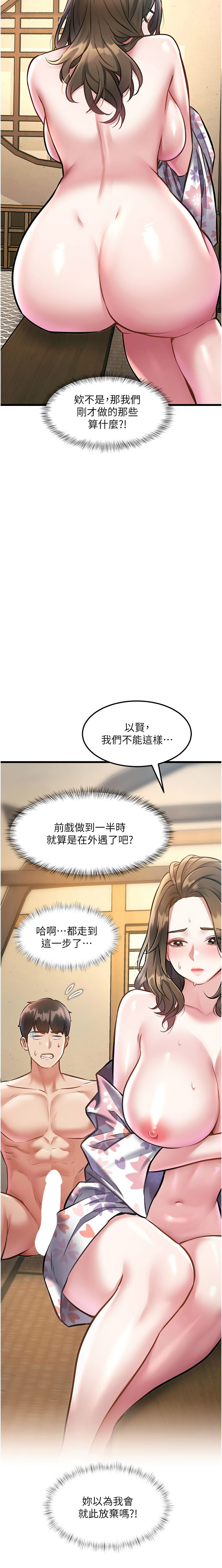 [韩国漫画] 特色新视界 剧情,青年,职场#[19P]-18
