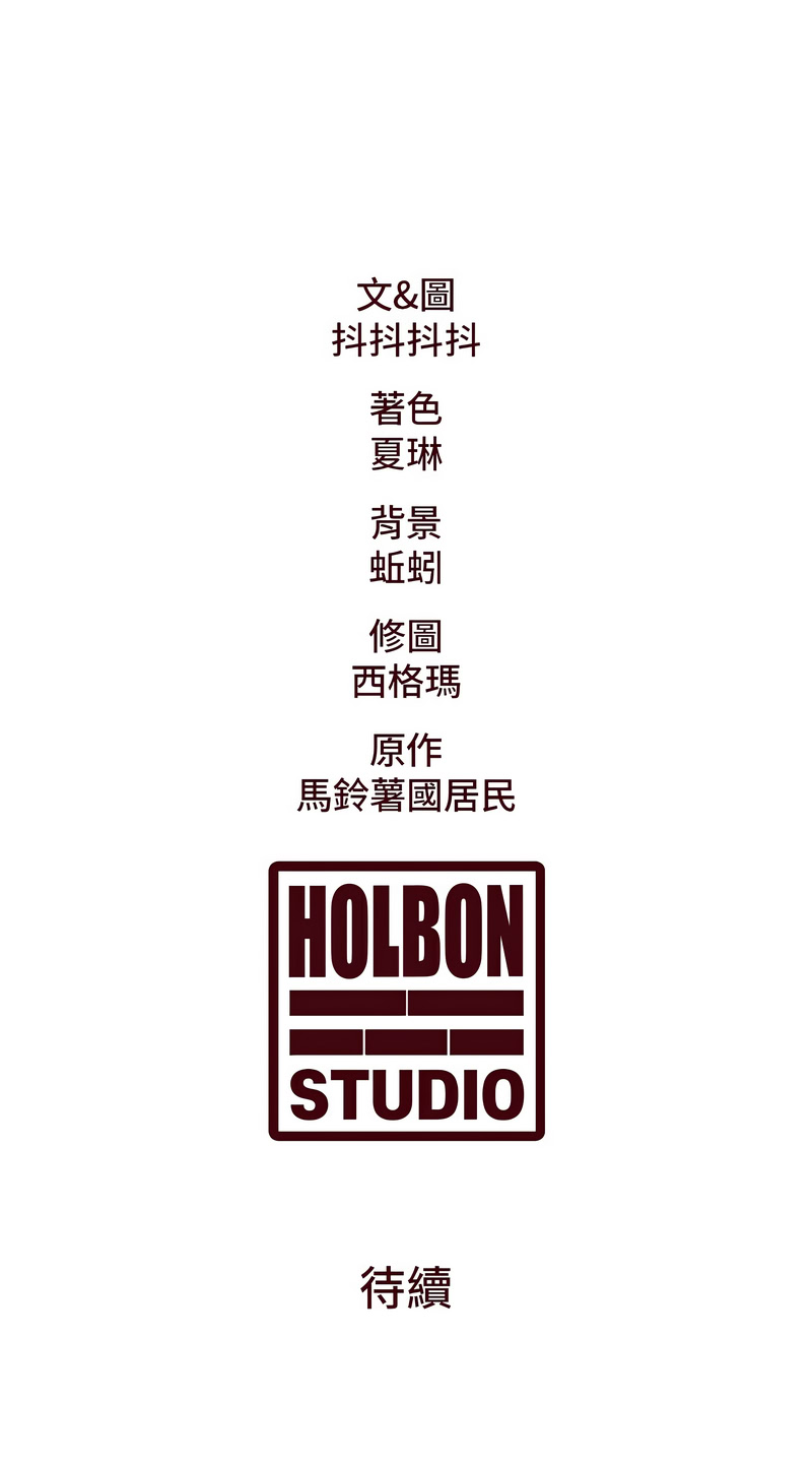 [韩国漫画] 特色新视界 剧情,青年,职场#[19P]-19