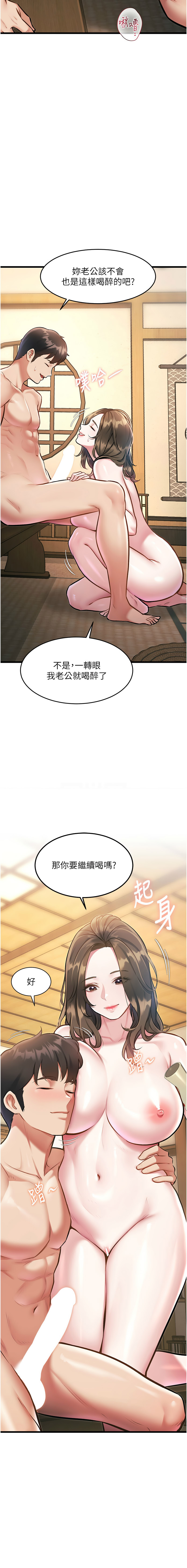 [韩国漫画] 特色新视界 剧情,青年,职场#[19P]-5