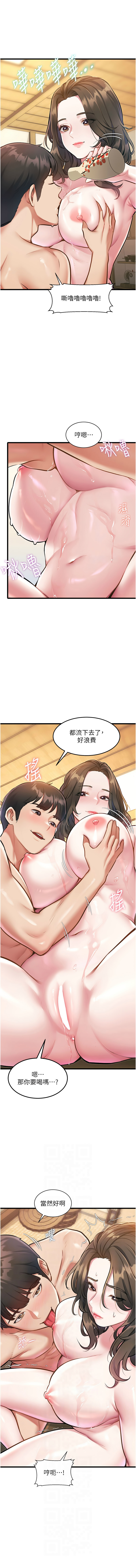 [韩国漫画] 特色新视界 剧情,青年,职场#[19P]-6