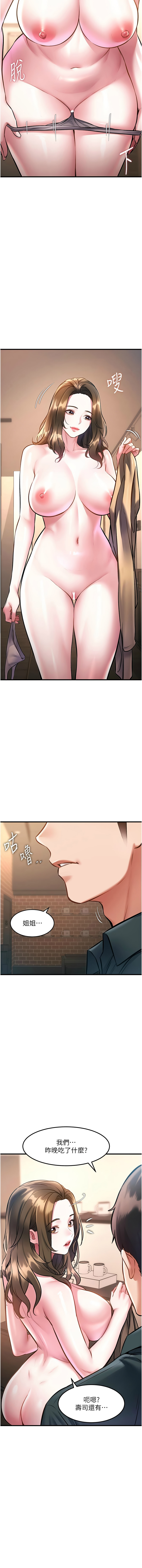 [韩国漫画] 特色新视界 剧情,青年,职场#[18P]-17