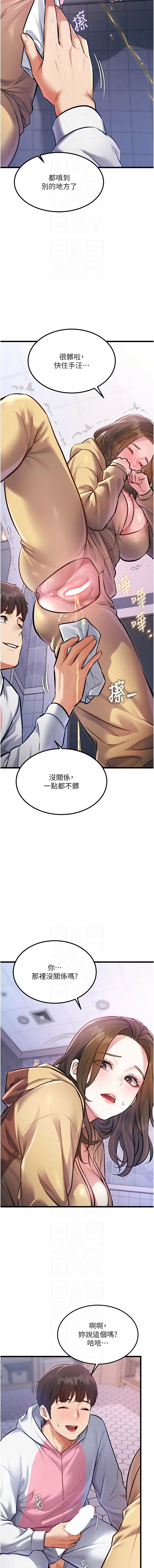 [韩国漫画] 特色新视界 剧情,青年,职场#[19P]-10