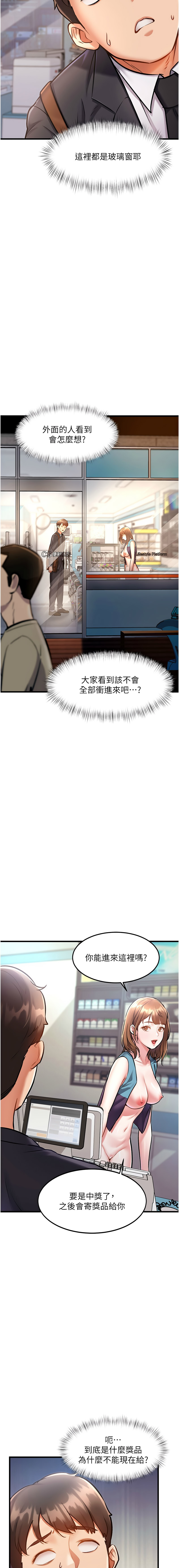 [韩国漫画] 特色新视界 剧情,青年,职场#[24P]-3