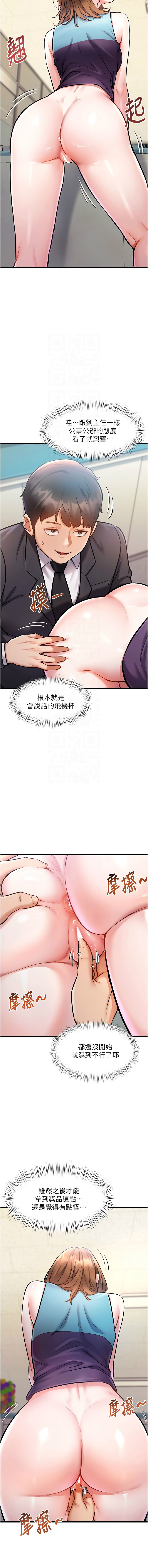 [韩国漫画] 特色新视界 剧情,青年,职场#[24P]-5