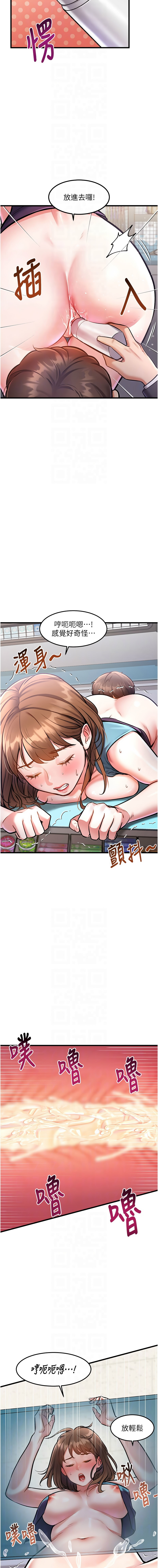 [韩国漫画] 特色新视界 剧情,青年,职场#[24P]-8