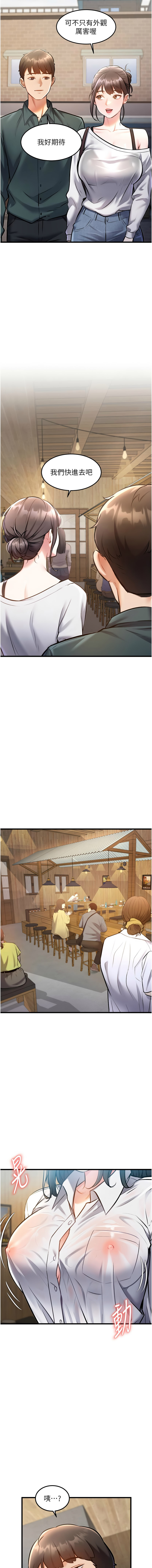 [韩国漫画] 特色新视界 剧情,青年,职场#[17P]-16