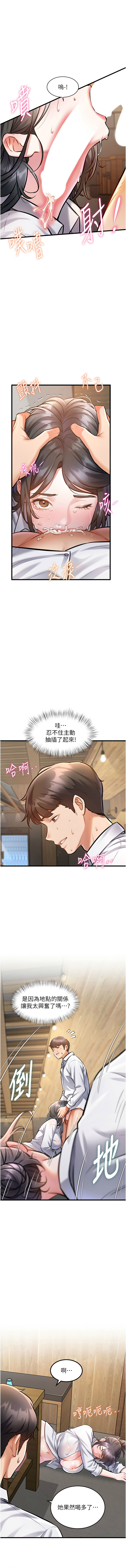 [韩国漫画] 特色新视界 剧情,青年,职场#[15P]-14