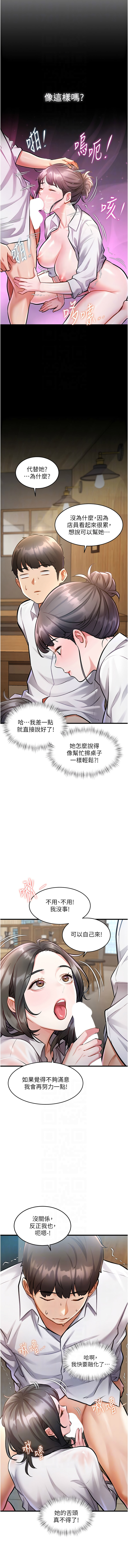 [韩国漫画] 特色新视界 剧情,青年,职场#[15P]-8