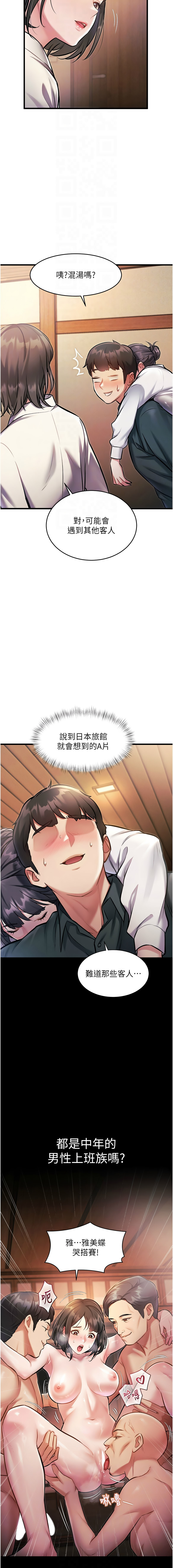 [韩国漫画] 特色新视界 剧情,青年,职场#[15P]-10