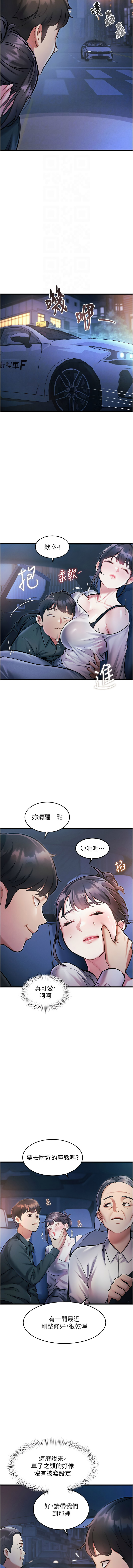 [韩国漫画] 特色新视界 剧情,青年,职场#[15P]-4