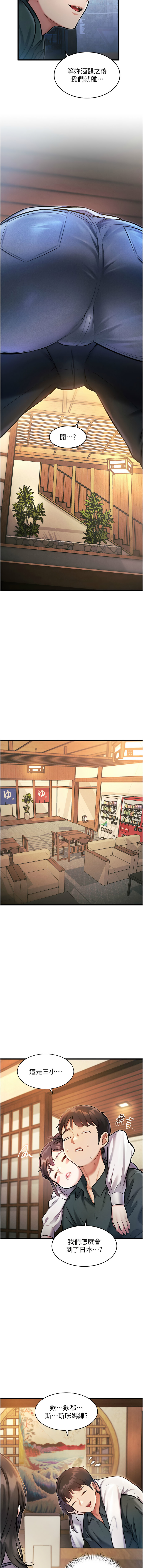 [韩国漫画] 特色新视界 剧情,青年,职场#[15P]-7