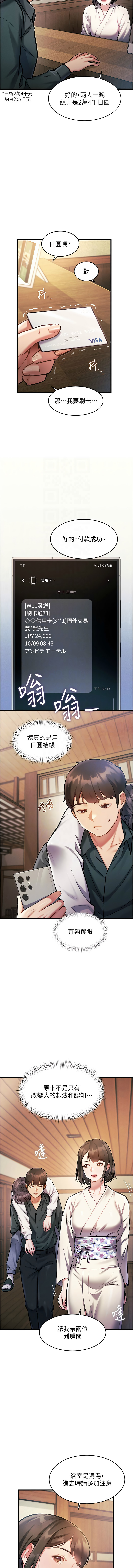 [韩国漫画] 特色新视界 剧情,青年,职场#[15P]-9