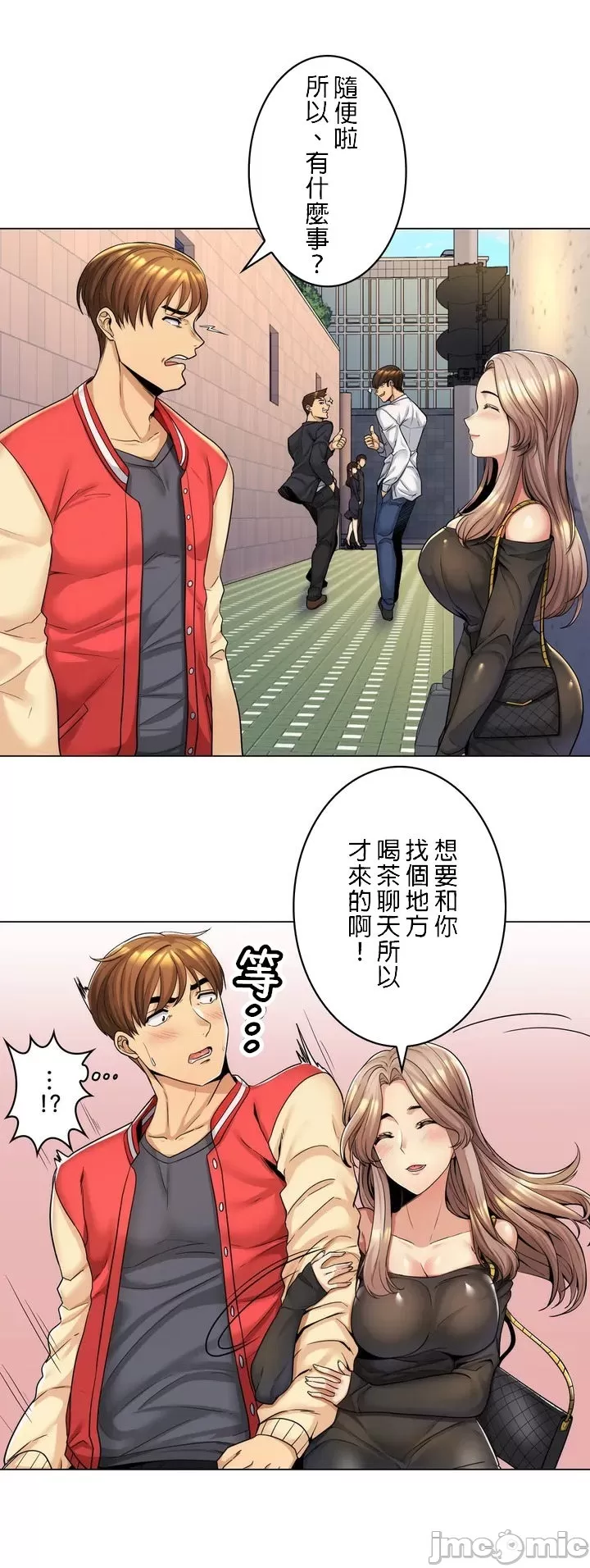 [韩国漫画] 继母竟是我女友 剧情,高潮潮吹,熟女人妻,巨乳大奶,露出#[32P]-12