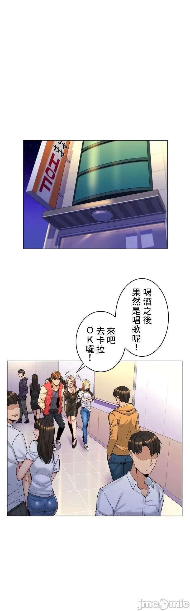 [韩国漫画] 继母竟是我女友 剧情,高潮潮吹,熟女人妻,巨乳大奶,露出#[32P]-24