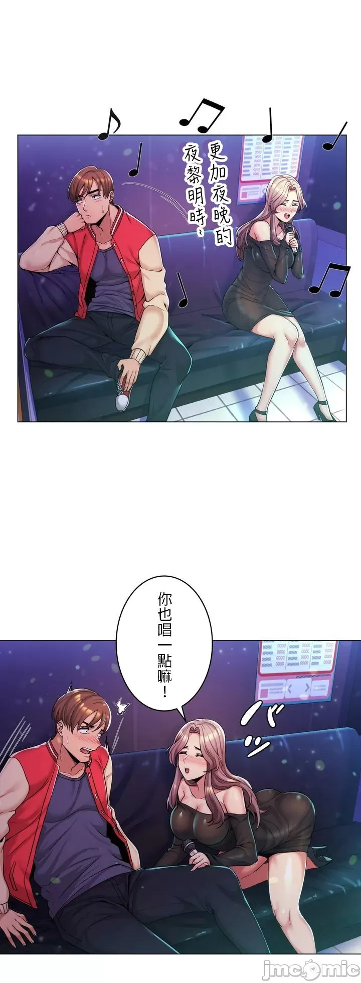 [韩国漫画] 继母竟是我女友 剧情,高潮潮吹,熟女人妻,巨乳大奶,露出#[32P]-28