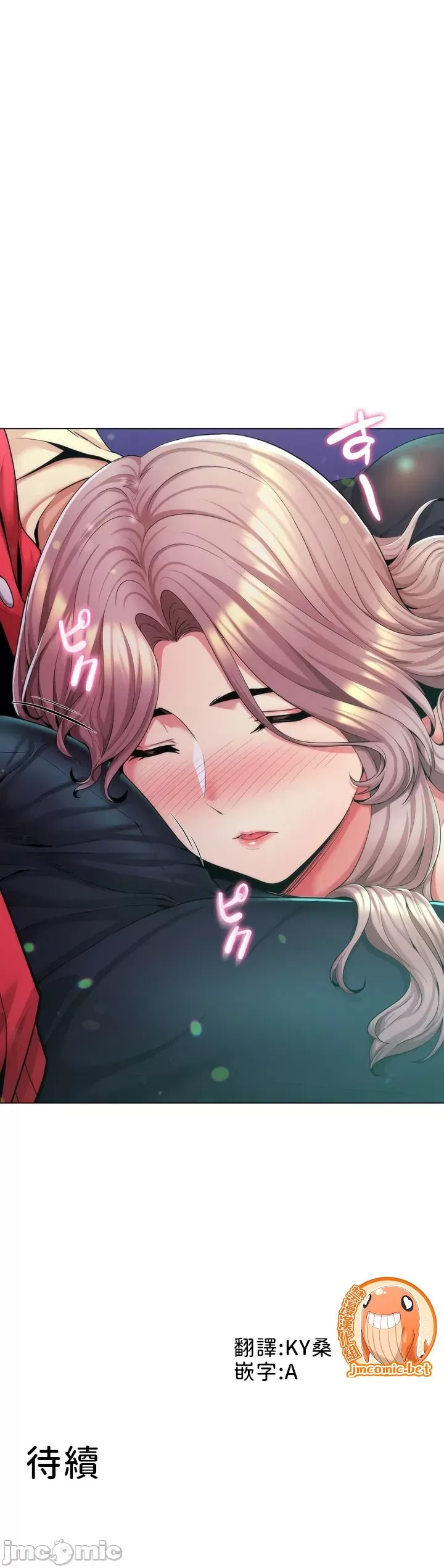 [韩国漫画] 继母竟是我女友 剧情,高潮潮吹,熟女人妻,巨乳大奶,露出#[32P]-32