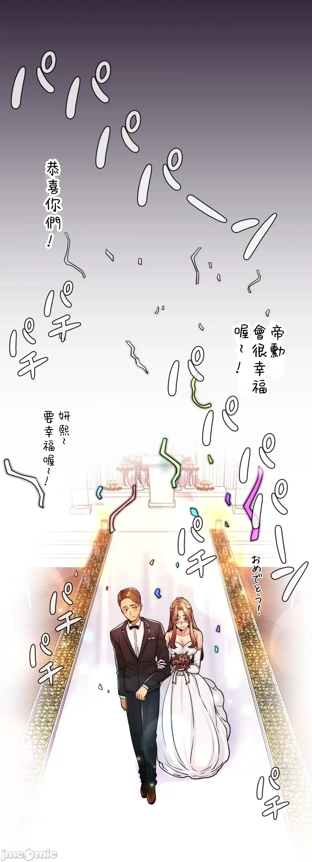 [韩国漫画] 继母竟是我女友 剧情,高潮潮吹,熟女人妻,巨乳大奶,露出#[53P]-12