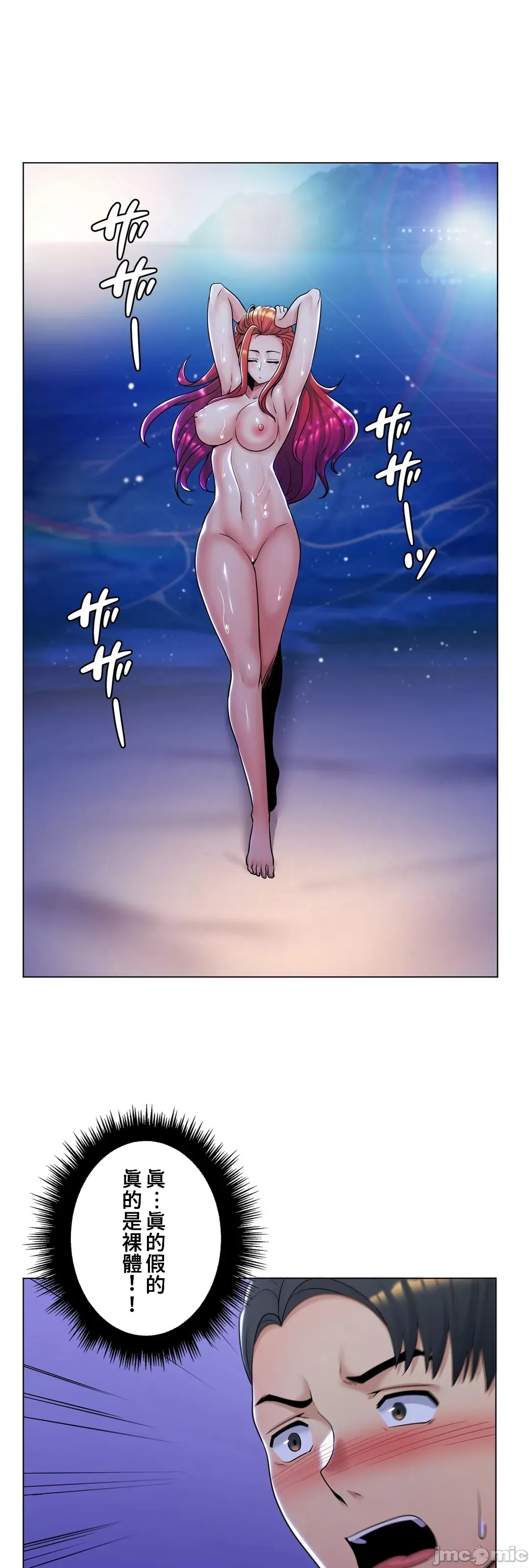 [韩国漫画] 继母竟是我女友 剧情,高潮潮吹,熟女人妻,巨乳大奶,露出#[53P]-25