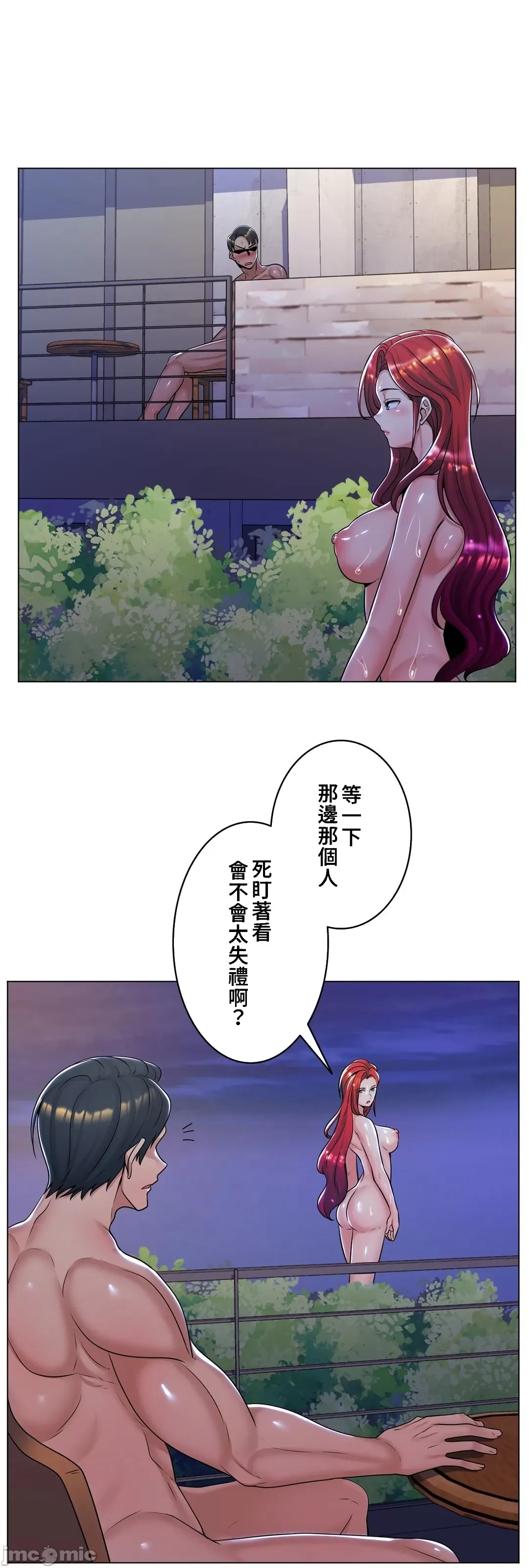 [韩国漫画] 继母竟是我女友 剧情,高潮潮吹,熟女人妻,巨乳大奶,露出#[53P]-27
