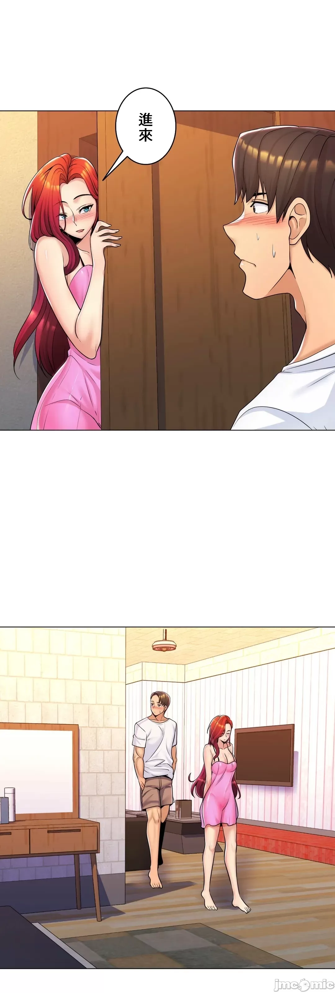 [韩国漫画] 继母竟是我女友 剧情,高潮潮吹,熟女人妻,巨乳大奶,露出#[53P]-39