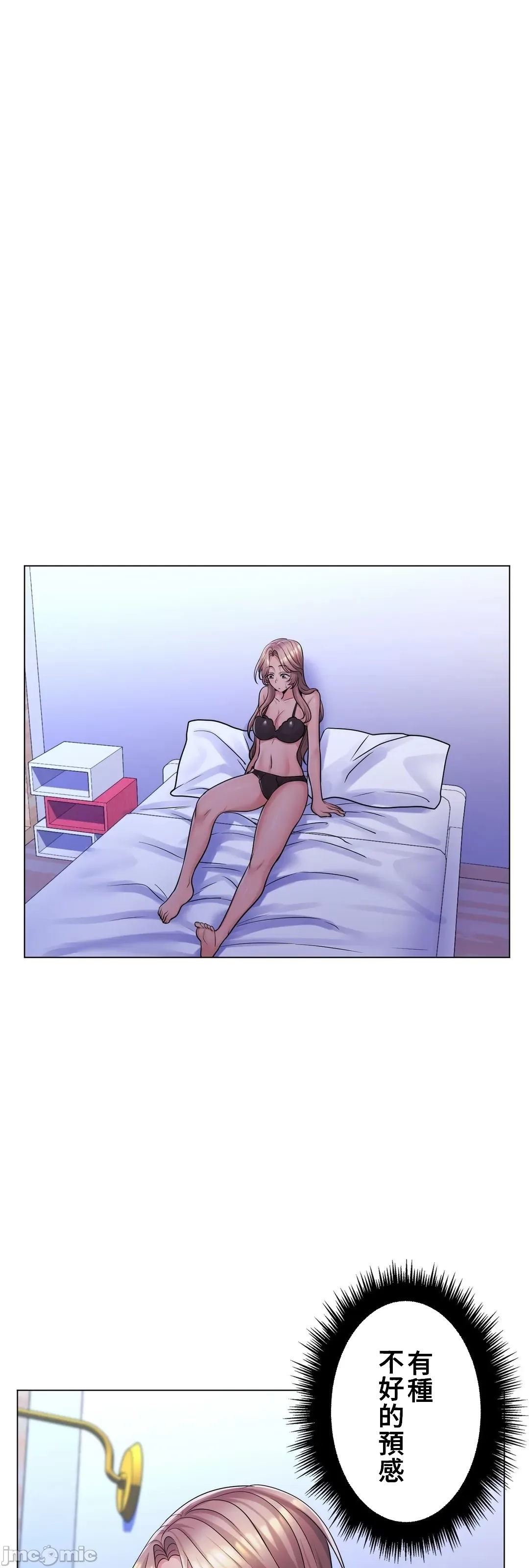 [韩国漫画] 继母竟是我女友 剧情,高潮潮吹,熟女人妻,巨乳大奶,露出#[53P]-50