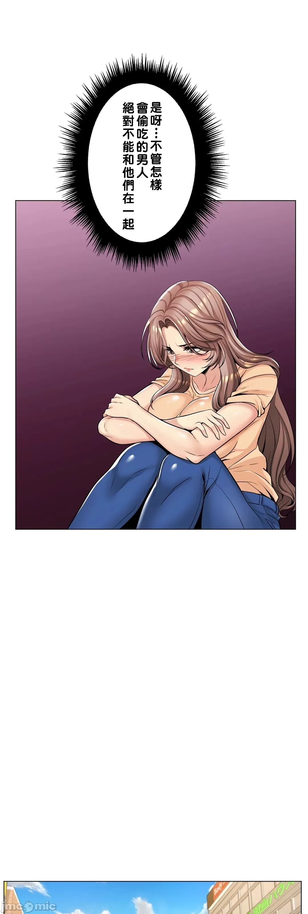 [韩国漫画] 继母竟是我女友 剧情,高潮潮吹,熟女人妻,巨乳大奶,露出#[51P]-21