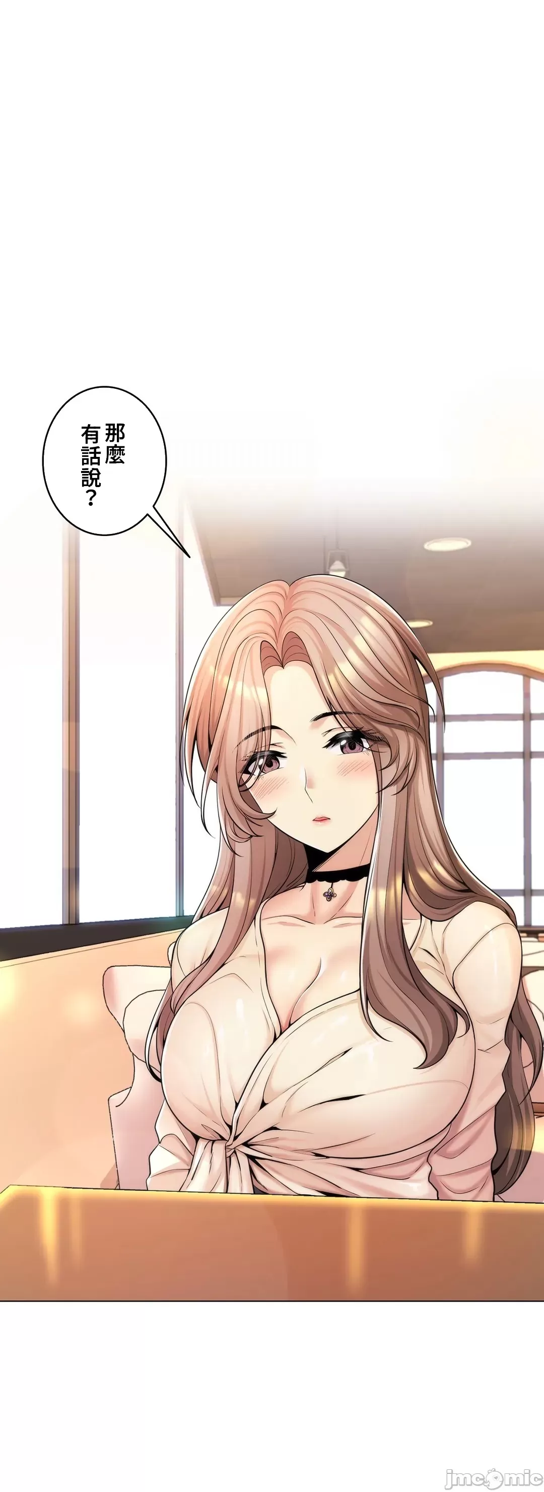 [韩国漫画] 继母竟是我女友 剧情,高潮潮吹,熟女人妻,巨乳大奶,露出#[51P]-35