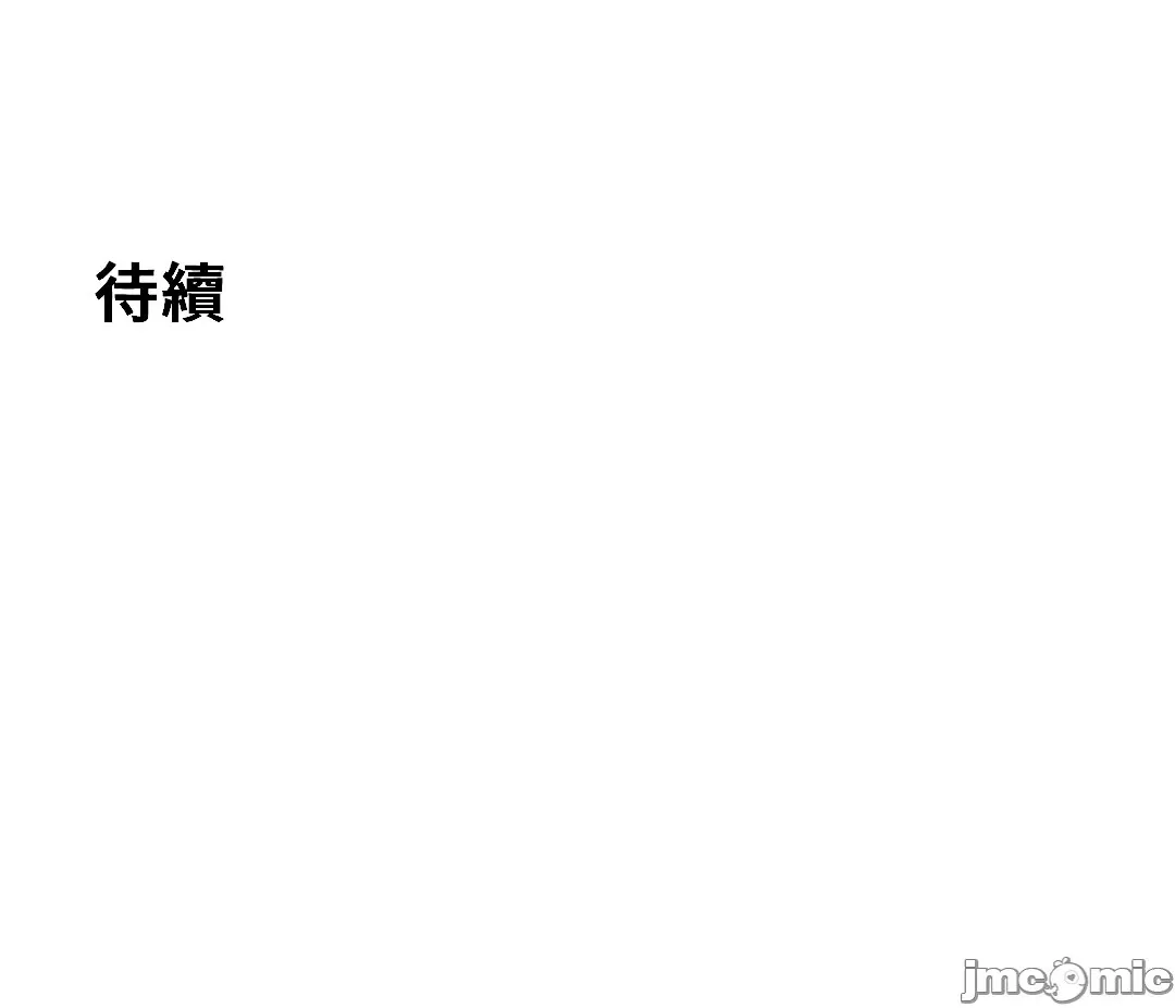 [韩国漫画] 继母竟是我女友 剧情,高潮潮吹,熟女人妻,巨乳大奶,露出#[51P]-51