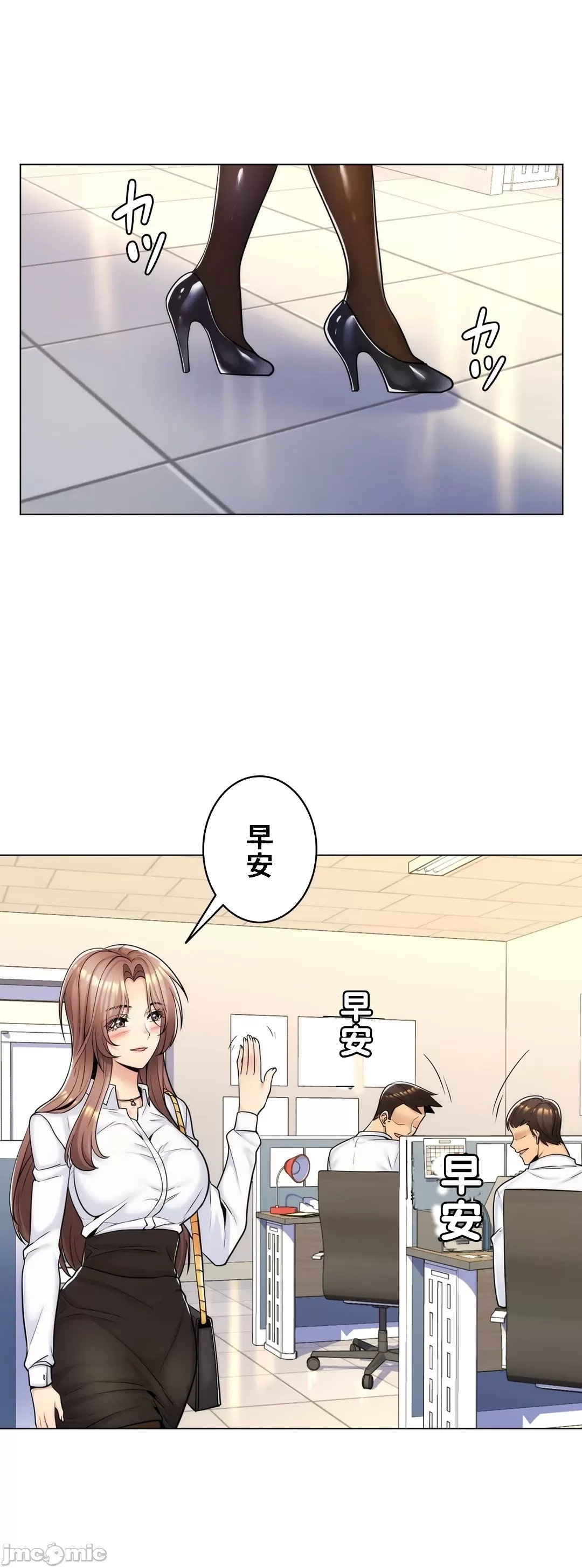 [韩国漫画] 继母竟是我女友 剧情,高潮潮吹,熟女人妻,巨乳大奶,露出#[48P]-10