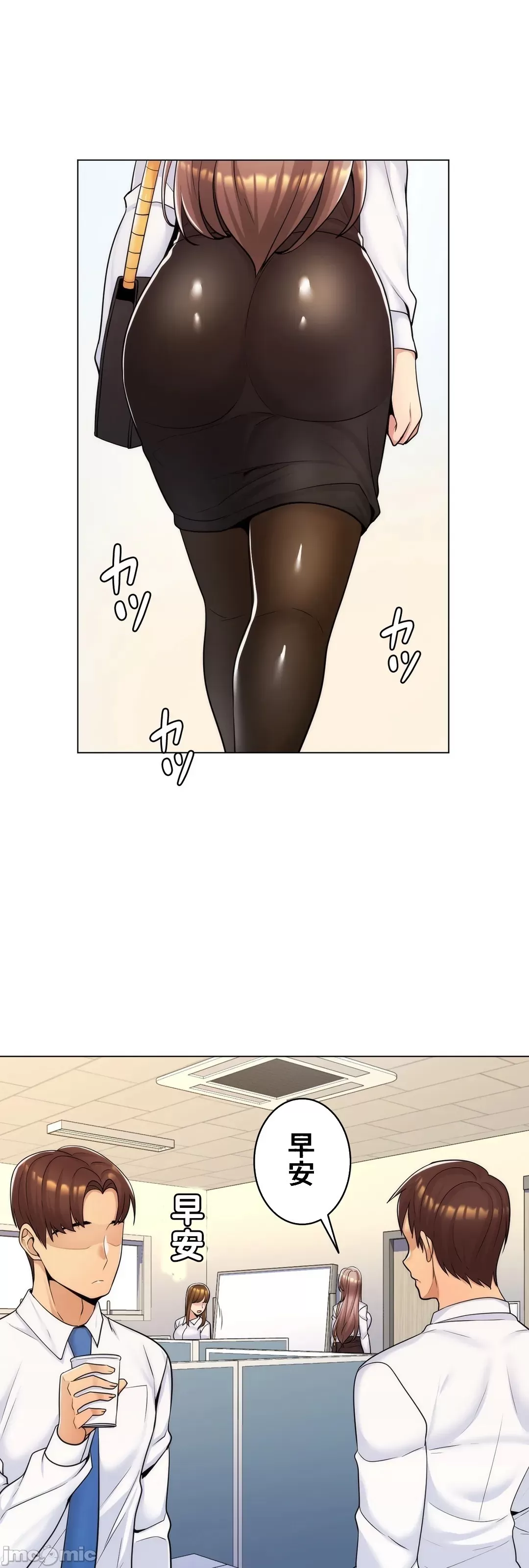 [韩国漫画] 继母竟是我女友 剧情,高潮潮吹,熟女人妻,巨乳大奶,露出#[48P]-11