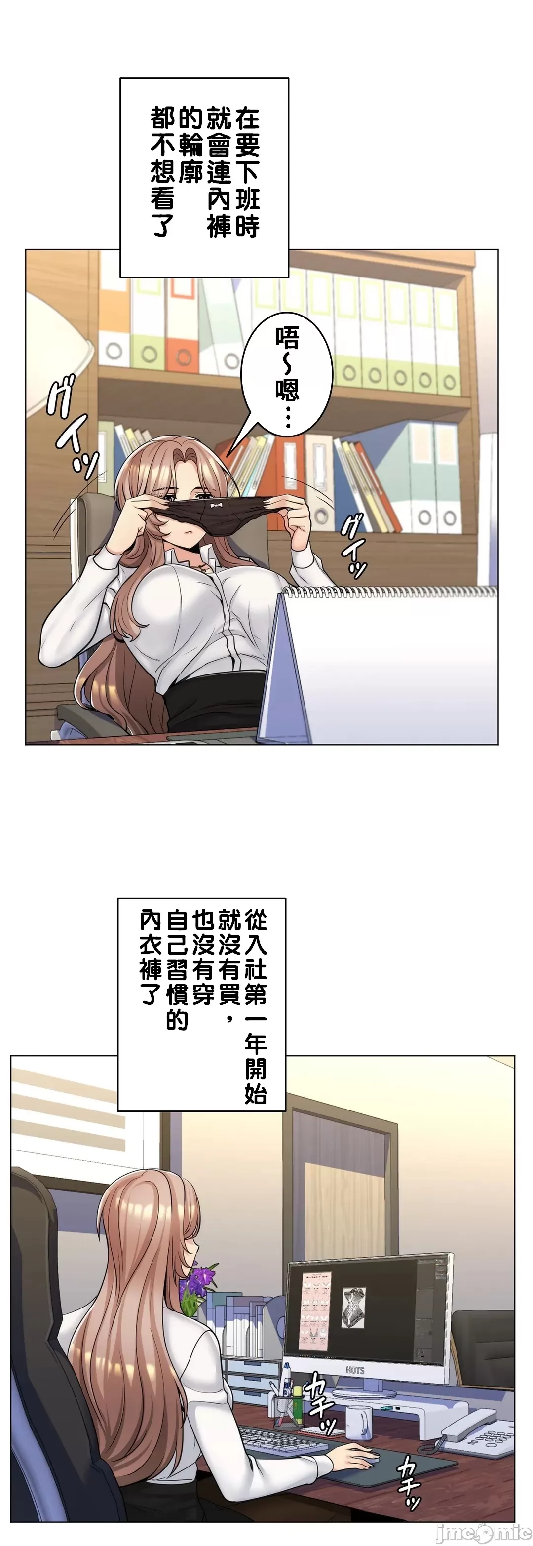 [韩国漫画] 继母竟是我女友 剧情,高潮潮吹,熟女人妻,巨乳大奶,露出#[48P]-20