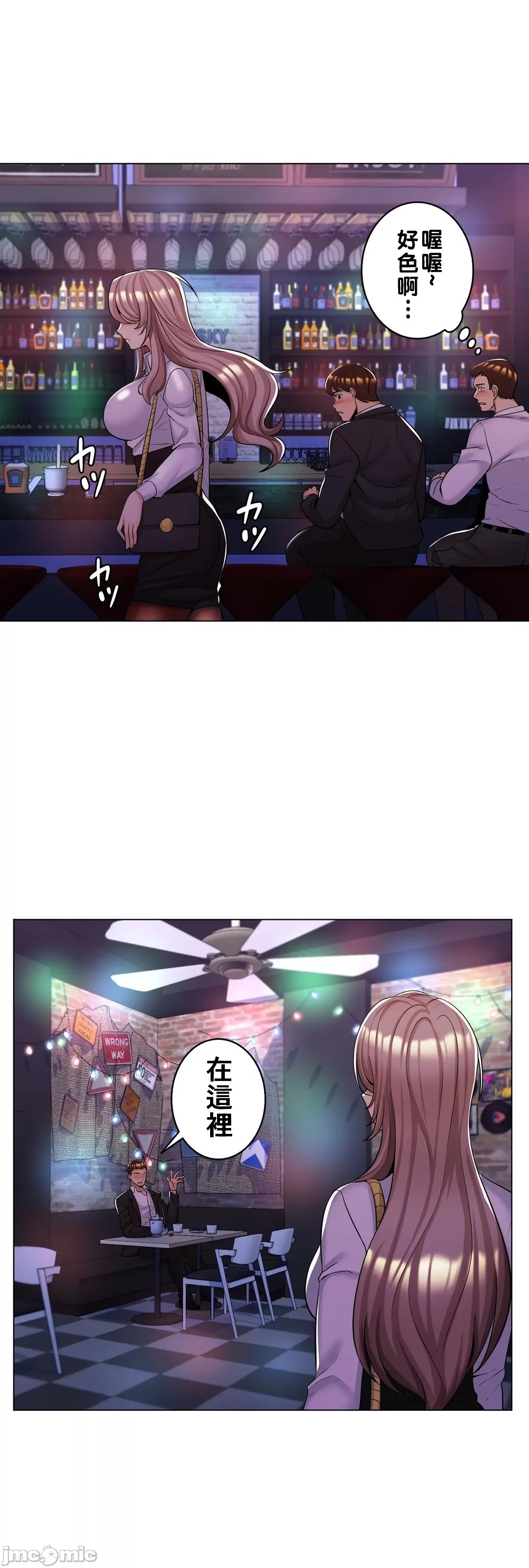 [韩国漫画] 继母竟是我女友 剧情,高潮潮吹,熟女人妻,巨乳大奶,露出#[48P]-33