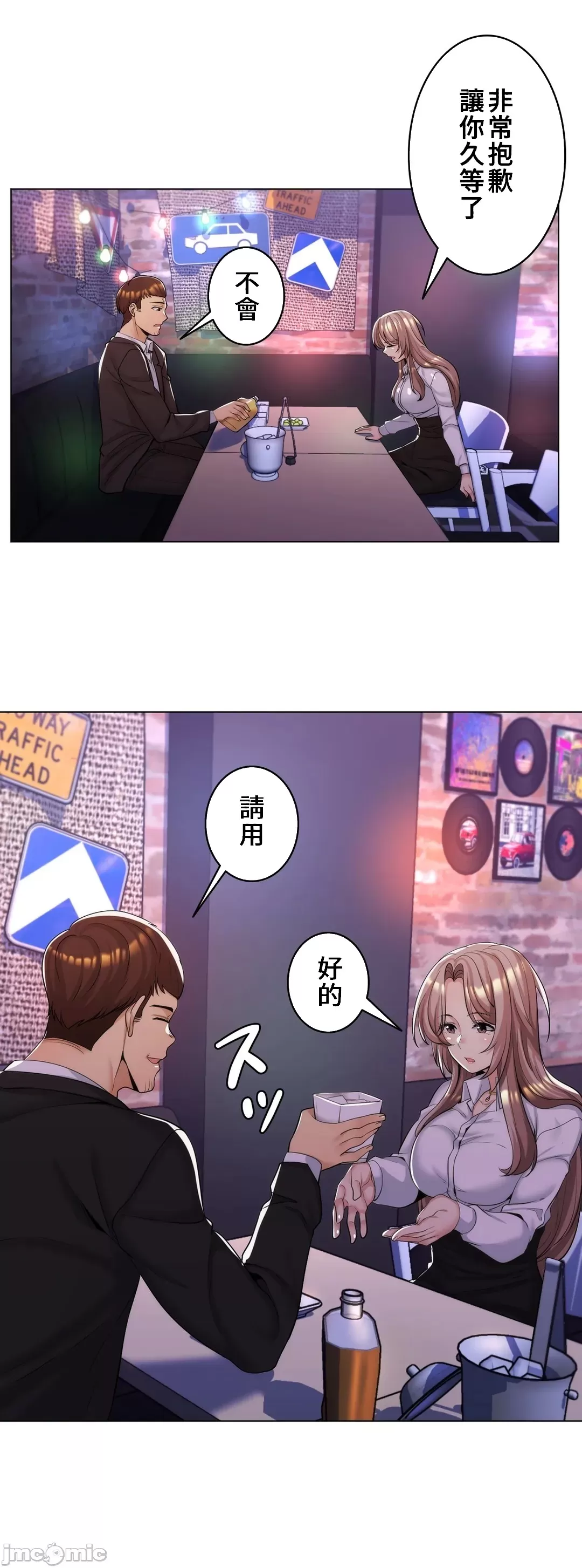 [韩国漫画] 继母竟是我女友 剧情,高潮潮吹,熟女人妻,巨乳大奶,露出#[48P]-34