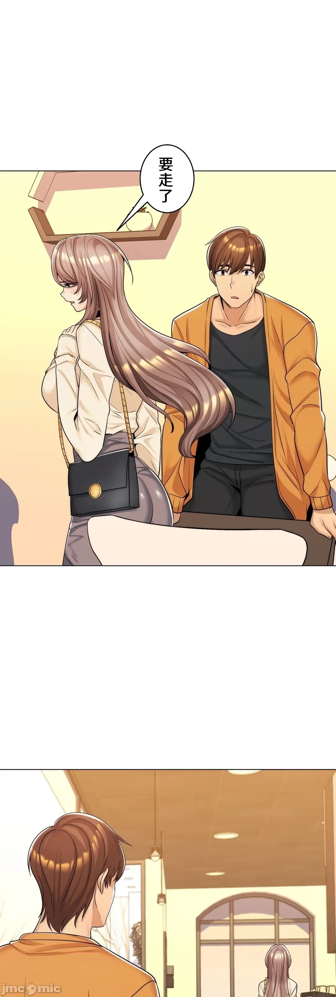 [韩国漫画] 继母竟是我女友 剧情,高潮潮吹,熟女人妻,巨乳大奶,露出#[48P]-4