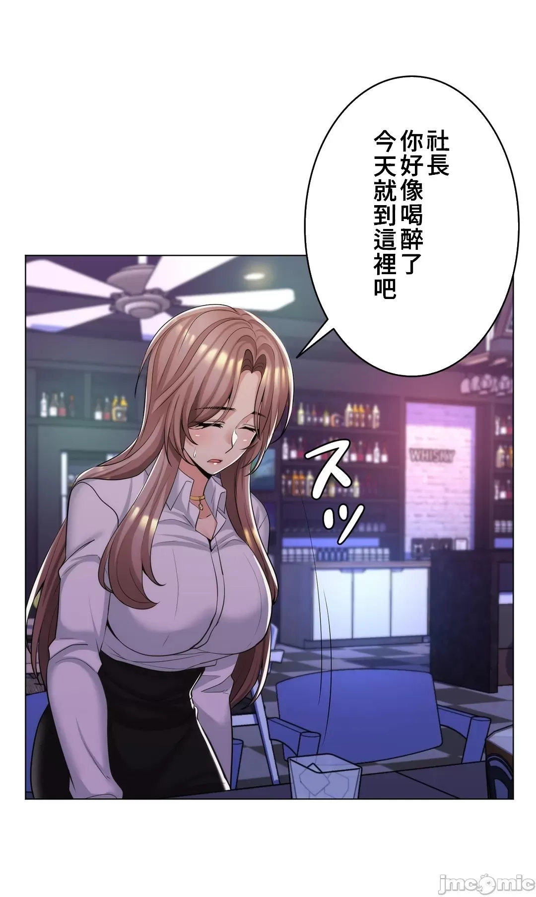 [韩国漫画] 继母竟是我女友 剧情,高潮潮吹,熟女人妻,巨乳大奶,露出#[48P]-41