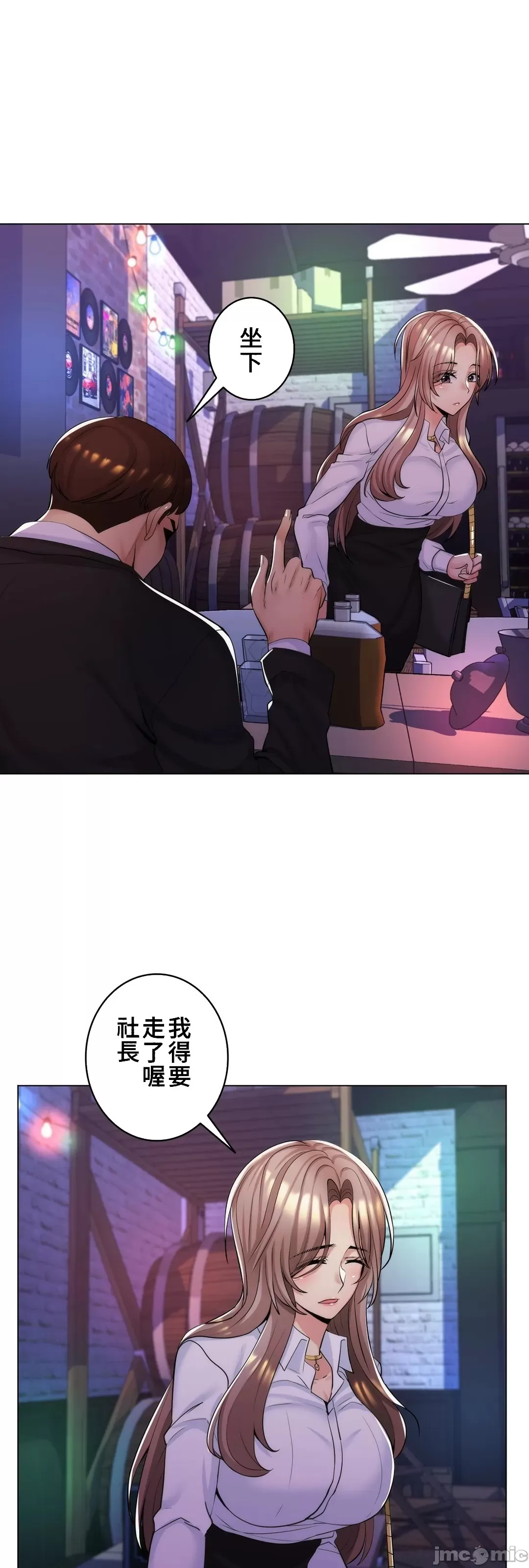 [韩国漫画] 继母竟是我女友 剧情,高潮潮吹,熟女人妻,巨乳大奶,露出#[48P]-42