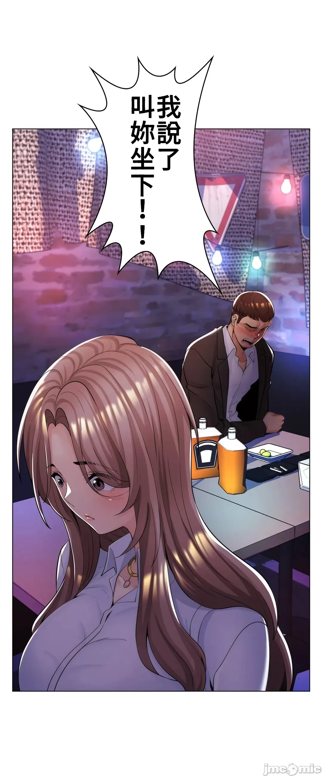 [韩国漫画] 继母竟是我女友 剧情,高潮潮吹,熟女人妻,巨乳大奶,露出#[48P]-44