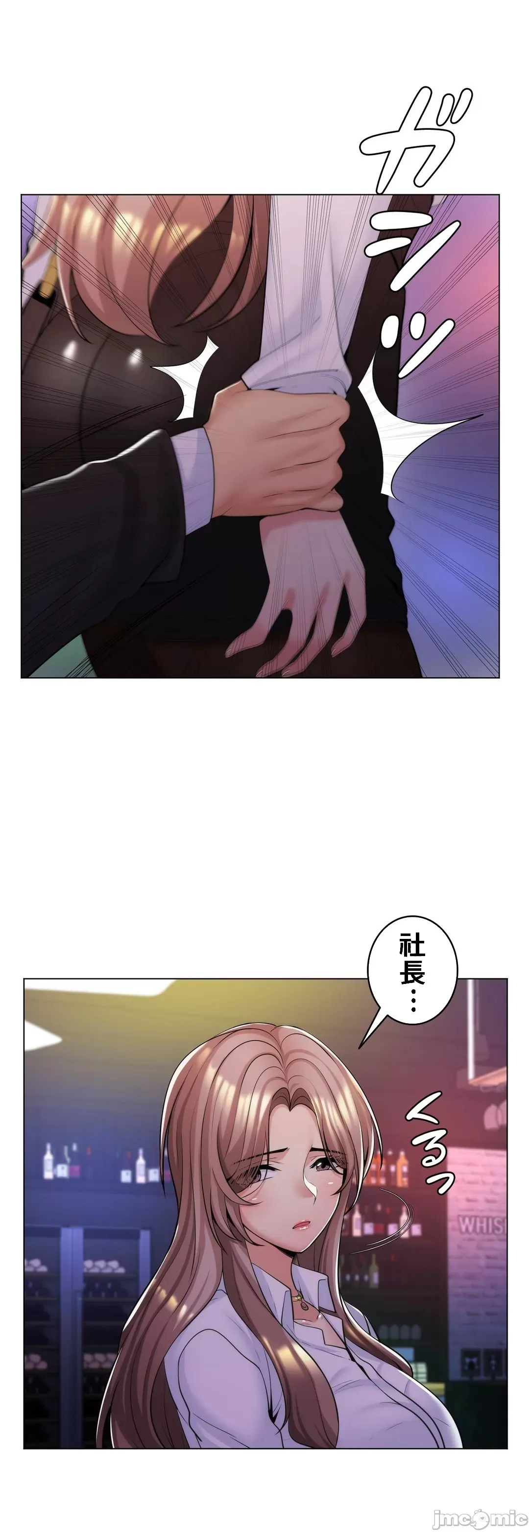 [韩国漫画] 继母竟是我女友 剧情,高潮潮吹,熟女人妻,巨乳大奶,露出#[48P]-46